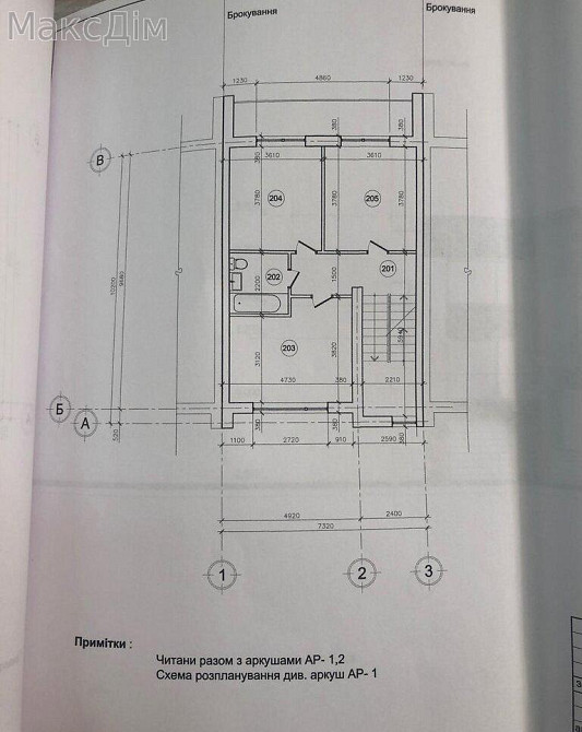 Продаж Будинок 4-кімнатний на вул. Петра Батьківського Ternopil' - photo 15