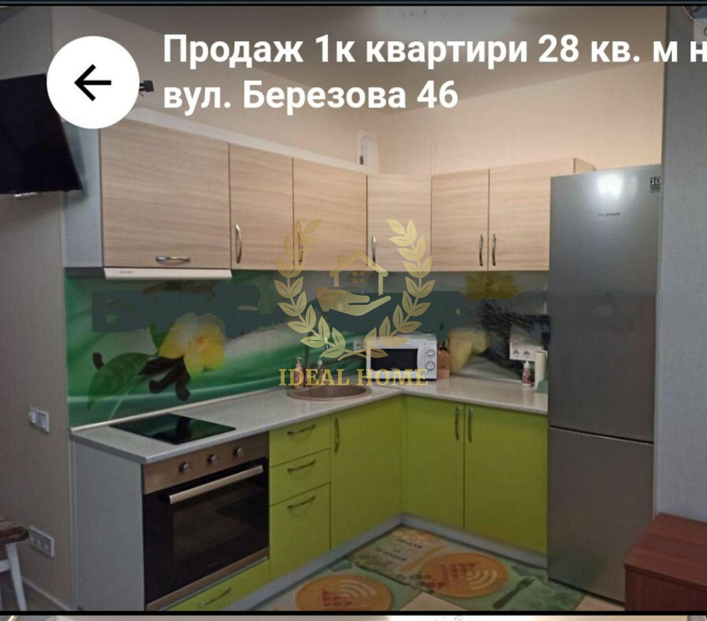 Продам квартиру Київ Київ - фото 2