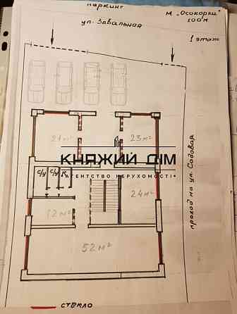 Оренда офісне приміщення на Садовая ул. поверх - 1/5 Київ
