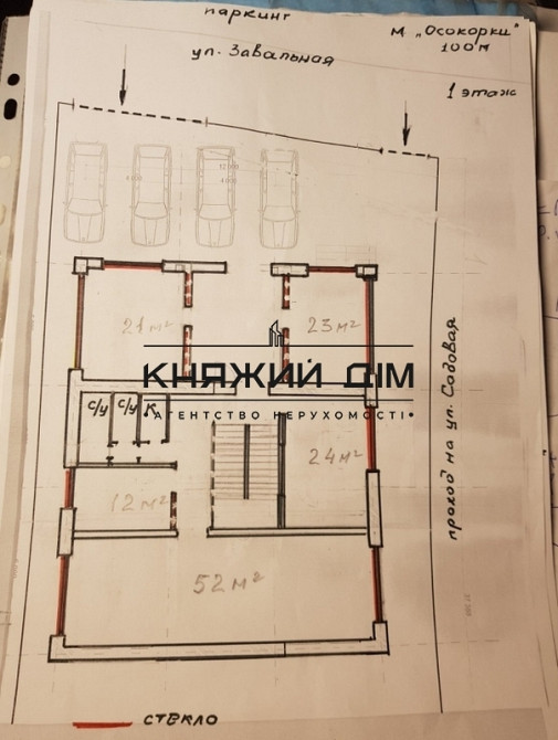 Оренда офісне приміщення на Садовая ул. поверх - 1/5 Київ - фото 4