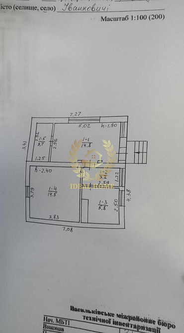 Продаж Будинок 2-кімнатний Ivankovychi - photo 15