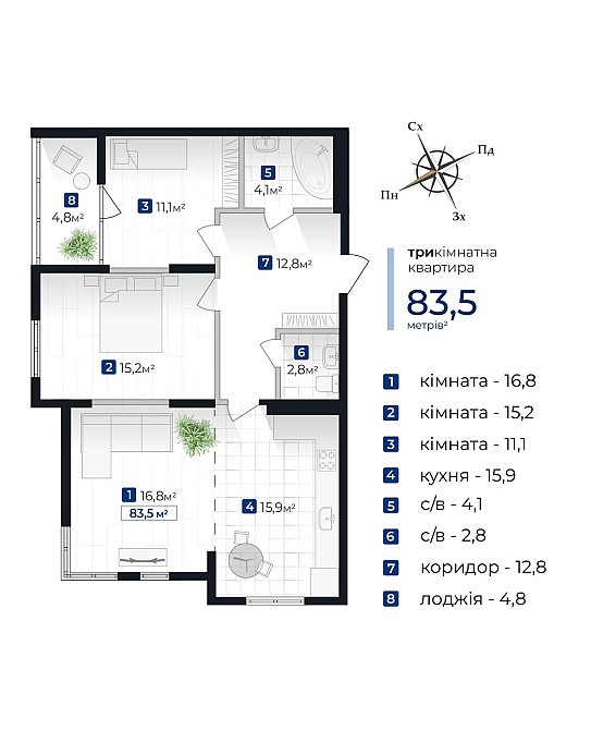 Продаж Квартира 3-кімнатна, 5/10 поверх на Хоткевича Ivano-Frankivs'k - photo 13