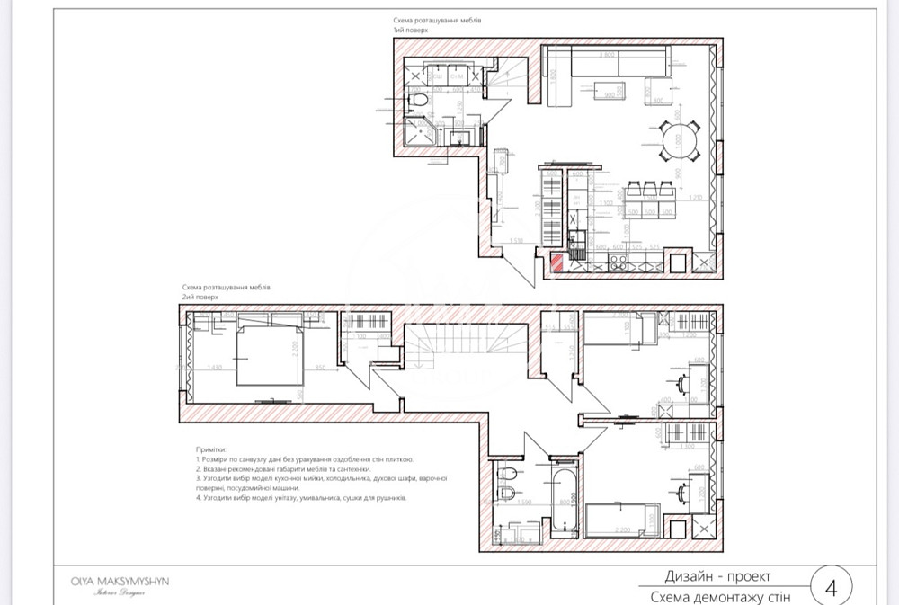 Продаж 3к Квартира 112 кв.м Пимоненка Львів - фото 20