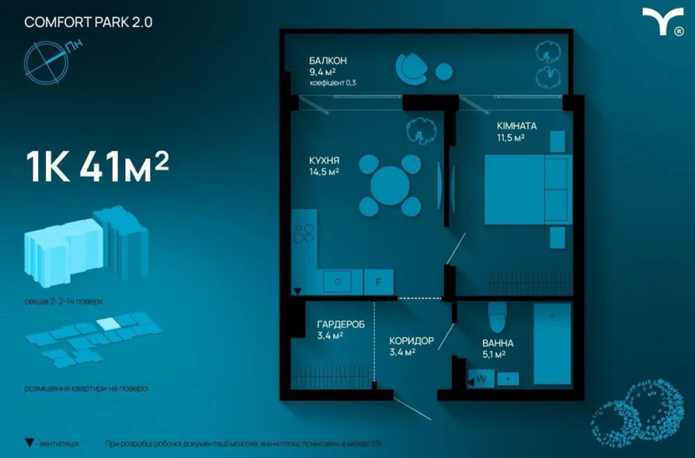 Продаж Квартира 1-кімнатна, 4/14 поверх на Героїв Миколаєва Івано-Франківськ - фото 2