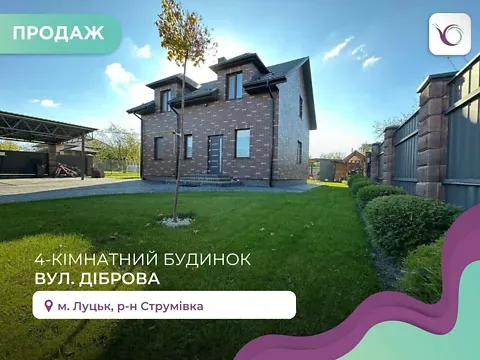 Продаж 2-поверховий   128 кв.м 4 кімн.   - фото 1