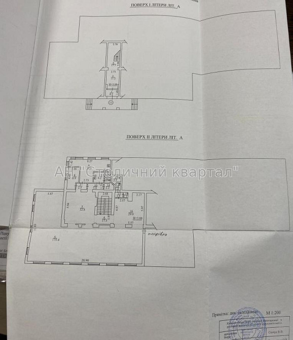 Продаж торгове приміщення на Райдужна вул., 13 приміщень - 1, поверх - 1/2 Киев - изображение 2