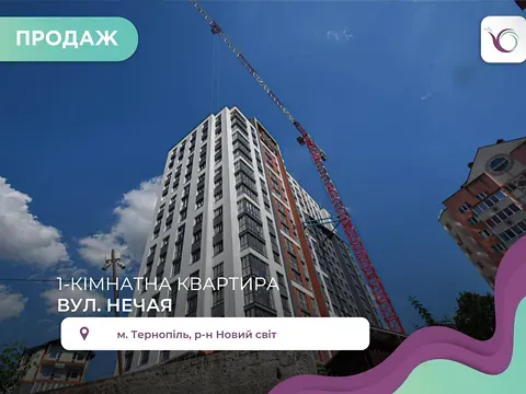 For sale 1-room Apartment 41.6 sq.m ЖК Atlanta Tower Ternopil' - photo 2