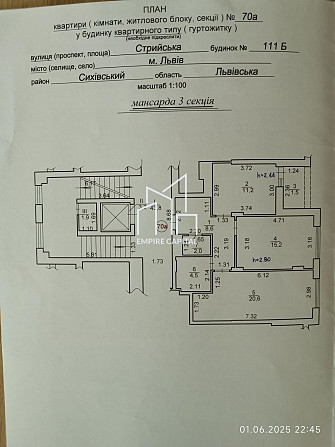 Продаж 2к квартири 64 кв. м Львів - фото 11