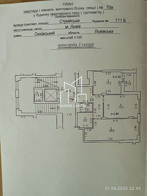 Продаж 2к квартири 64 кв. м Львів - фото 11