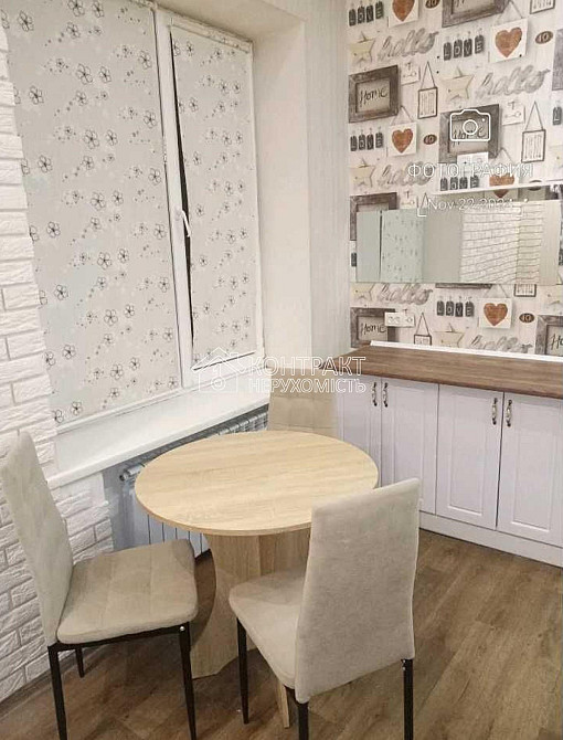 Продаж Квартира 1-кімнатна, 1/3 поверх на вул. Аскольдівська Харків - фото 6