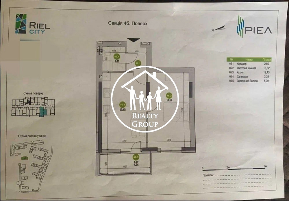 Продаж 1к Квартира 50 кв.м Рудненська, 8 Львів - фото 7