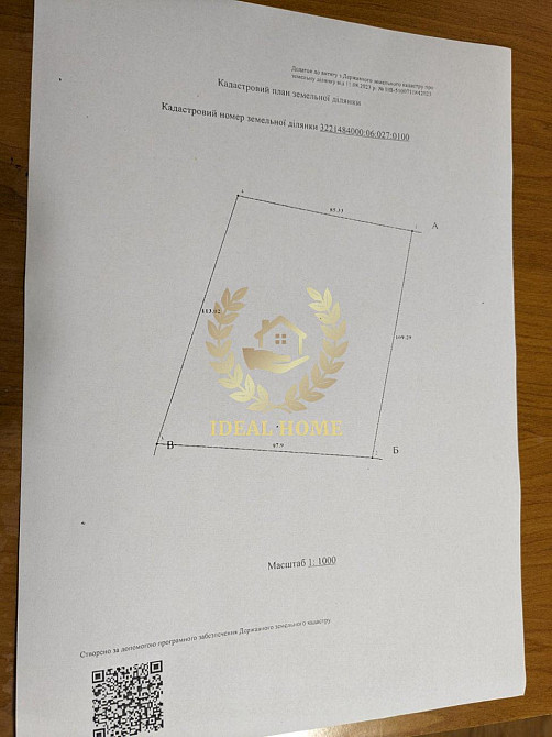 Продаж комерційне приміщення на Богдана Ступки ул., 16 Крушинка - фото 3