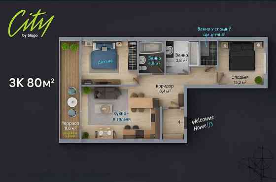 Продаж Квартира 3-кімнатна, 12/16 поверх на вул. Національної Гвардії Івано-Франківськ