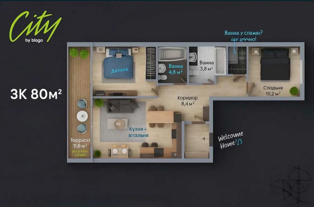 Продаж Квартира 3-кімнатна, 12/16 поверх на вул. Національної Гвардії Івано-Франківськ - фото 3