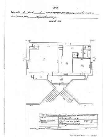 Продаж торгове приміщення на Островського вул., 777 поверх - 1/9 Кропивницький