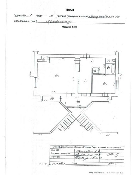 Продаж торгове приміщення на Островського вул., 777 поверх - 1/9 Кропивницький - фото 2