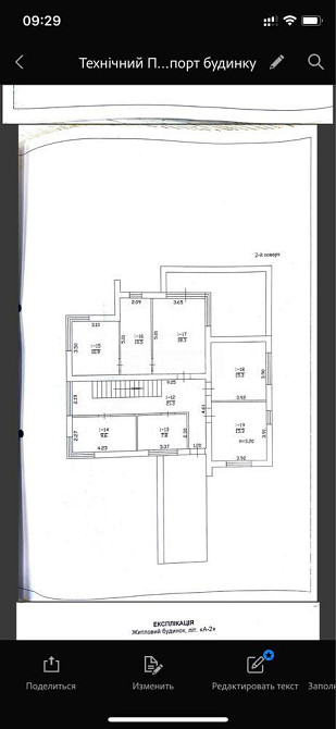 Продаж Будинок 5-кімнатний на вул. Федоренко Харків - фото 15