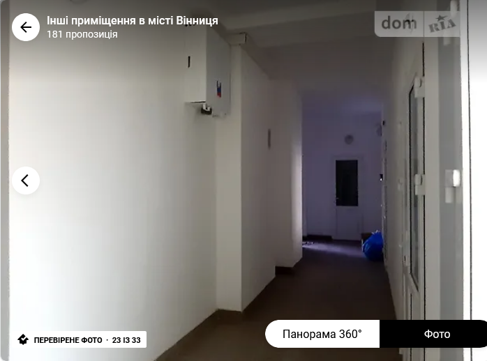 Оренда торгове приміщення на Трамвайна поверх - 1/8 Винница - изображение 12