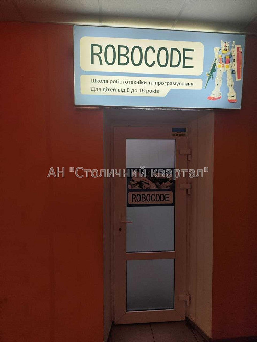 Оренда офісне приміщення на Глушкова Академіка пр-т, 31А приміщень - 3, поверх - 2/2 Київ - фото 14