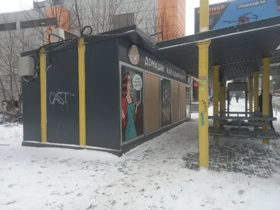 For sale MAF (Small Architectural Form) area 30 sq.m  at Пр. Богдана Хмельницького 36а Dnipro