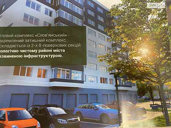 Продаж Квартира 2-кімнатна, 4/9 поверх Вінниця