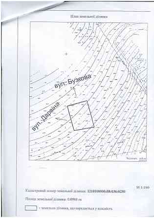 Продаж земельної ділянки 10 соток на Дарвина ул. Дніпро