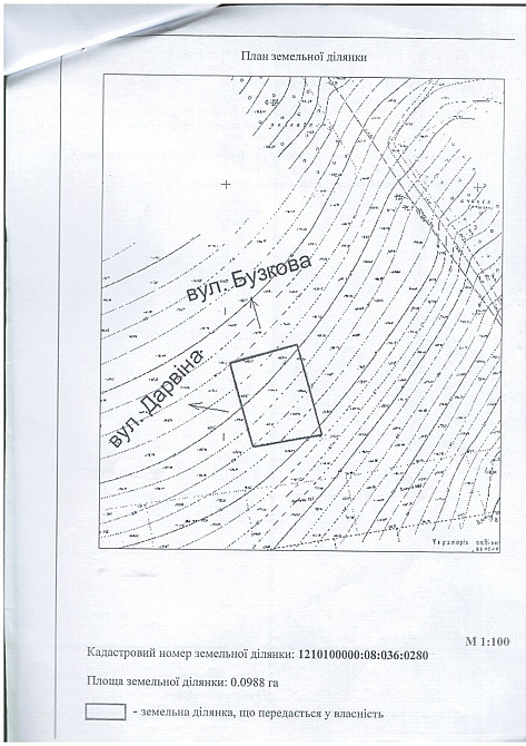 Продаж земельної ділянки 10 соток на Дарвина ул. Дніпро - фото 1