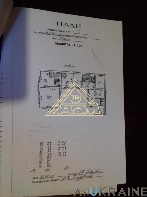 2 этажный дом в Черноморке Одеса - фото 2