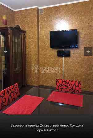 Оренда 2к Квартира 92.8 кв.м Петра Болбочана вул. Харків