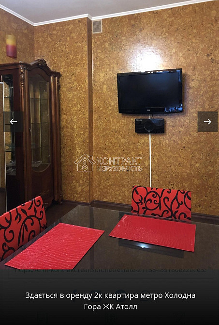 Оренда 2к Квартира 92.8 кв.м Петра Болбочана вул. Харків - фото 5