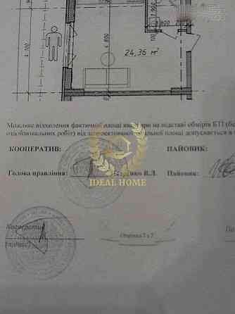 Продаж 1-кімнатної квартири в новобудові, Київ Київ