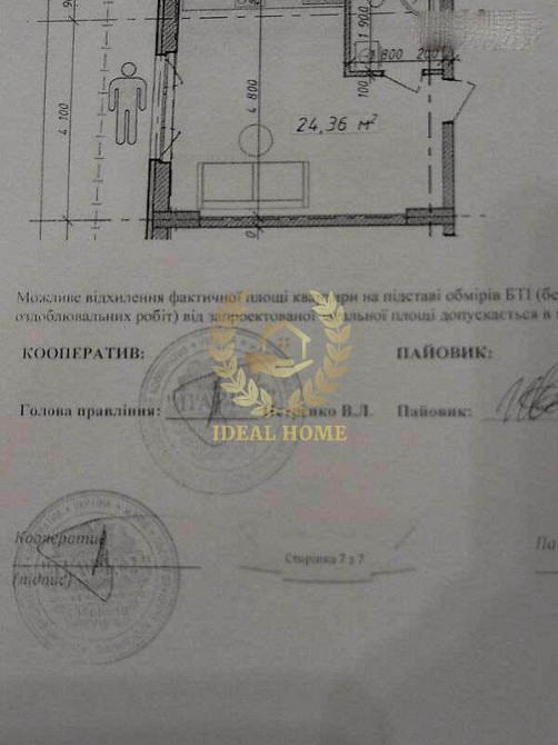 Продаж 1-кімнатної квартири в новобудові, Київ Київ - фото 5