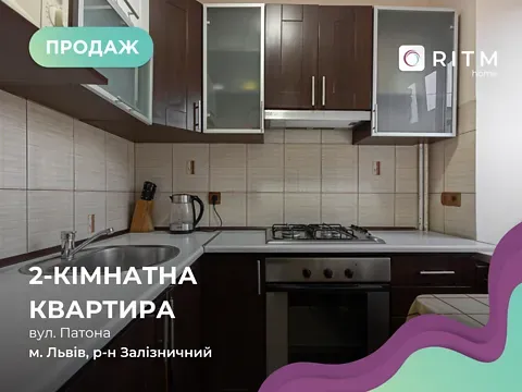 Продажа 2к Квартира 43.6 кв.м Євгена Патона вулиця 4А Львов - изображение 11