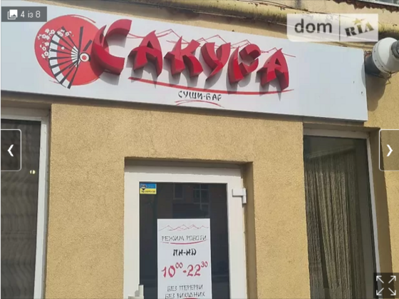 Продаж приміщення вільного призначення на Замостянська поверх - 1/9 Вінниця