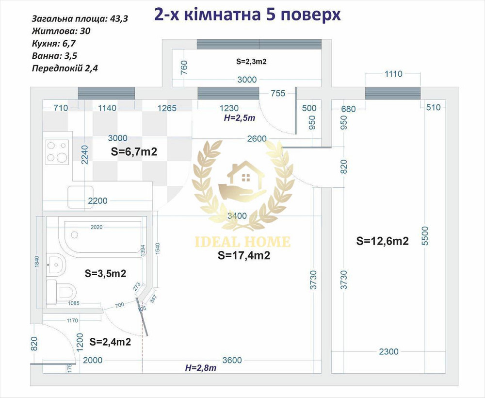 Продаж 2 к квартири, м. Дорогожичі Київ - фото 11