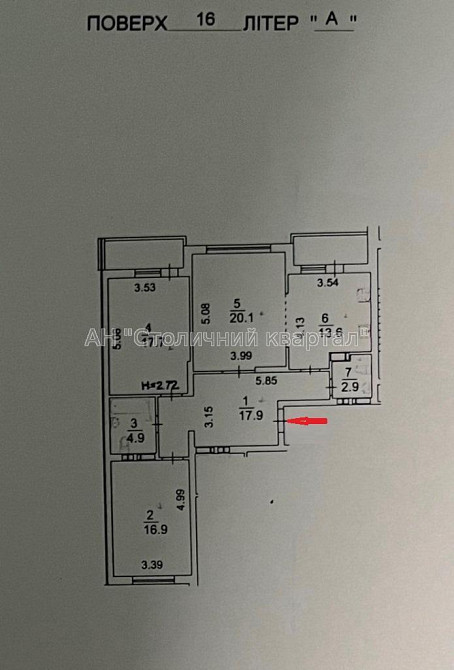Продаж Будинок 3-кімнатний на Сікорського Ігоря Авіаконструктора вул., 4В Київ - фото 5