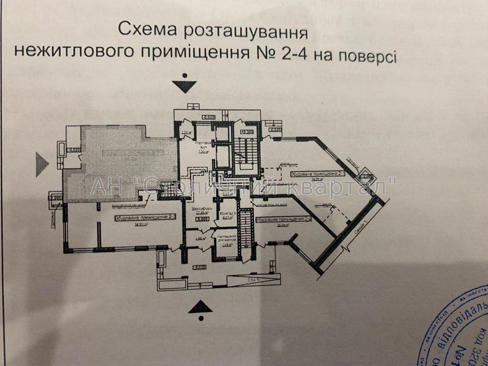 Оренда торгове приміщення на Виговського Івана вул., 10Б поверх - 1/16 Kiev - photo 3