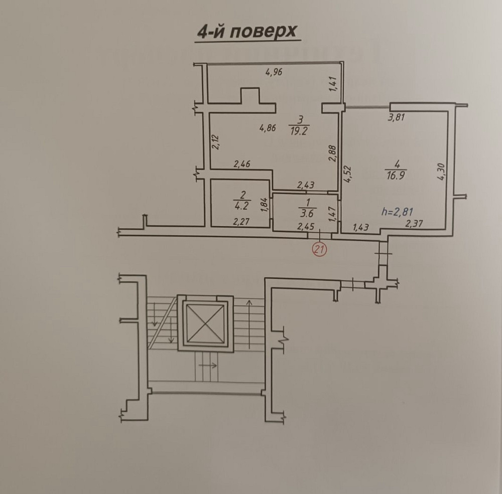 Продаж Квартира 1-кімнатна, 4/6 поверх на Сковороди Григорія  - photo 13