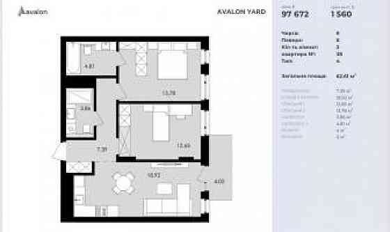 Продаж Квартира на улица Замарстинівська 76 Львів