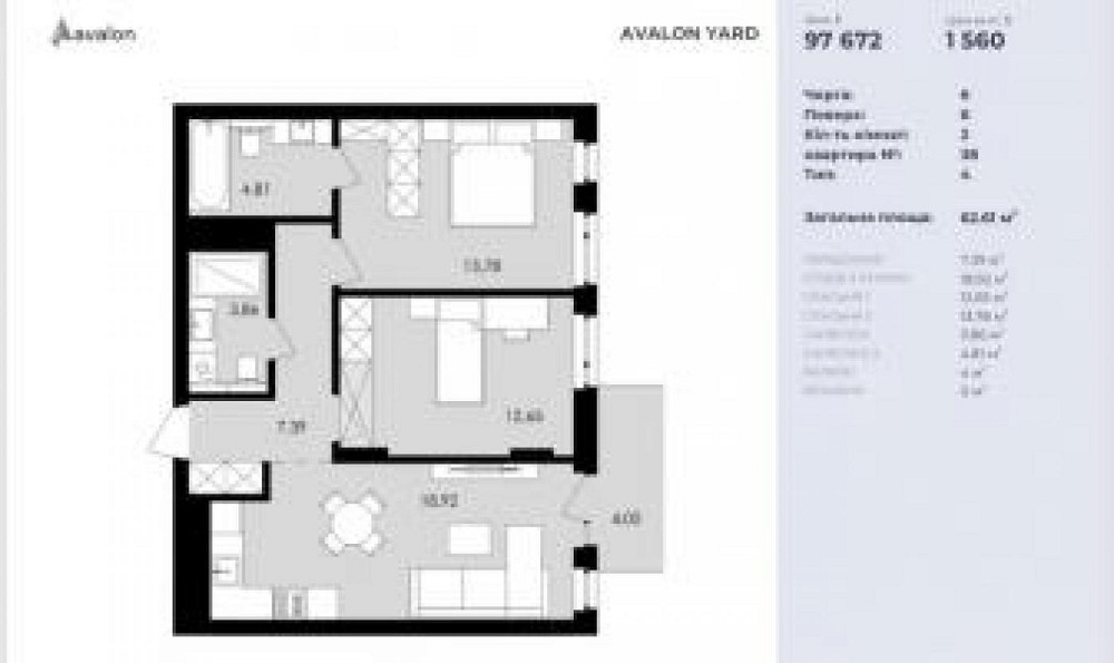 Продаж Квартира на улица Замарстинівська 76 L'viv - photo 1