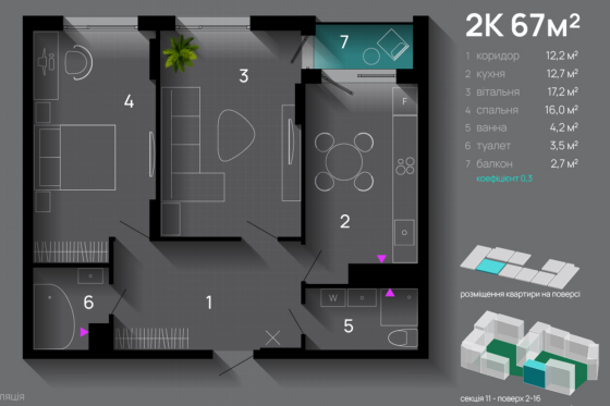 Продаж Квартира 2-кімнатна на вул. Хриплинська Ivano-Frankivs'k