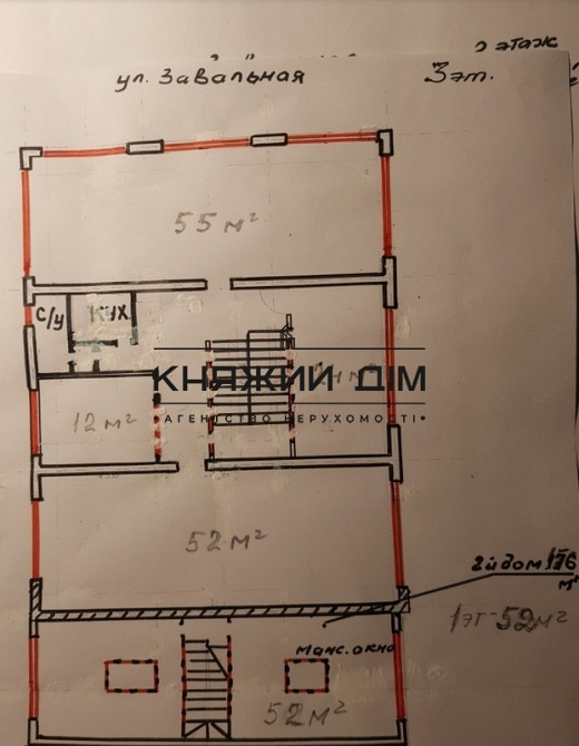 Оренда офісне приміщення на Садовая ул. поверх - 1/5 Київ - фото 5