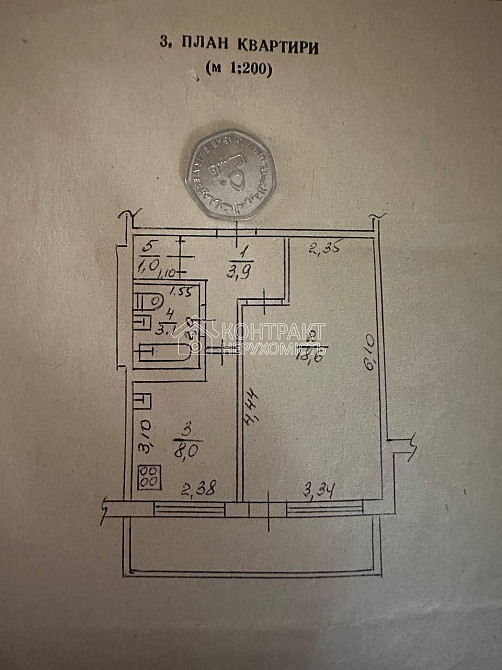 Продаж Квартира 1-кімнатна, 1/9 поверх на вул. Гвардійців Широнінців Харків - фото 8