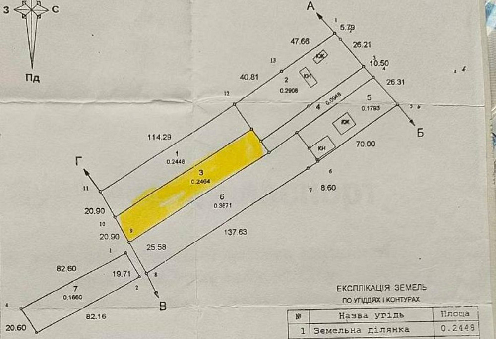 Продаж Квартира на улица Yavoriv - photo 13