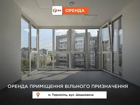 Здається  площа 50 кв.м 6-й поверх Тернопіль ЖК London (Лондон) Тернопіль - фото 5