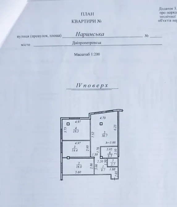 Продаж 4к Квартира 98.4 кв.м  Дніпро - фото 19