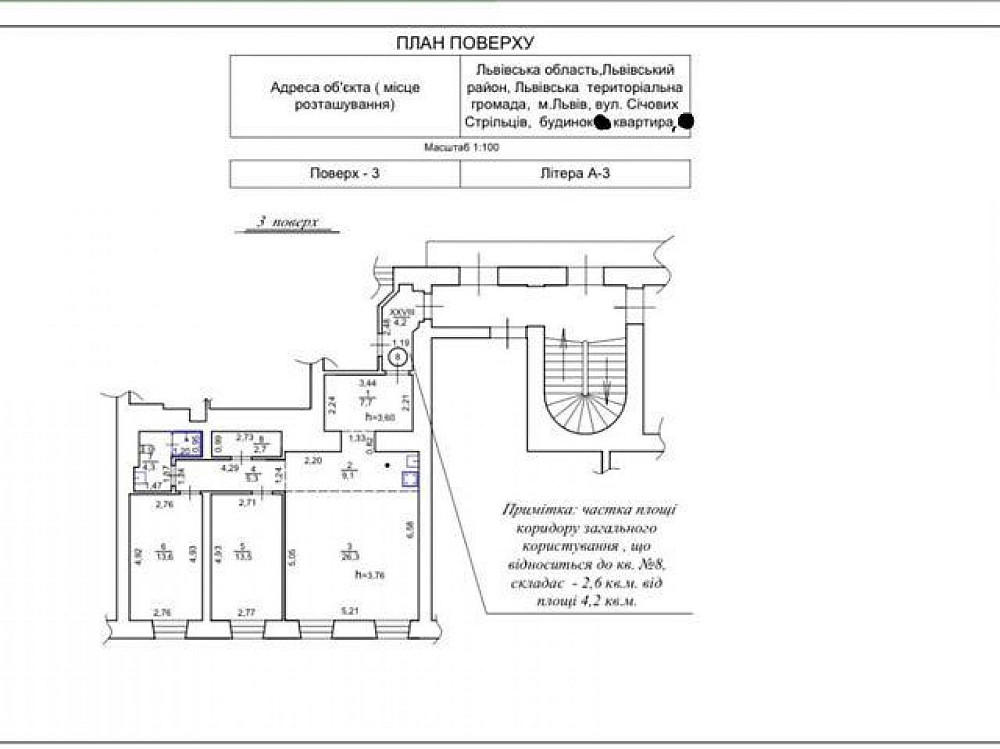 Продаж Квартира на улица Січових Стрільців 8 Львов - изображение 14