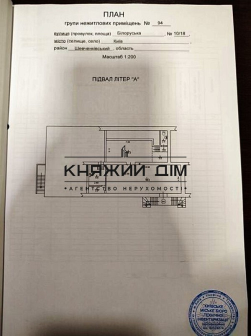 Продаж офісне приміщення на Белорусская ул. поверх - -1/5 Київ - фото 4