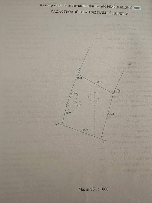 Продаж Будинок 3-кімнатний на вул. Південна Оброшине - изображение 14
