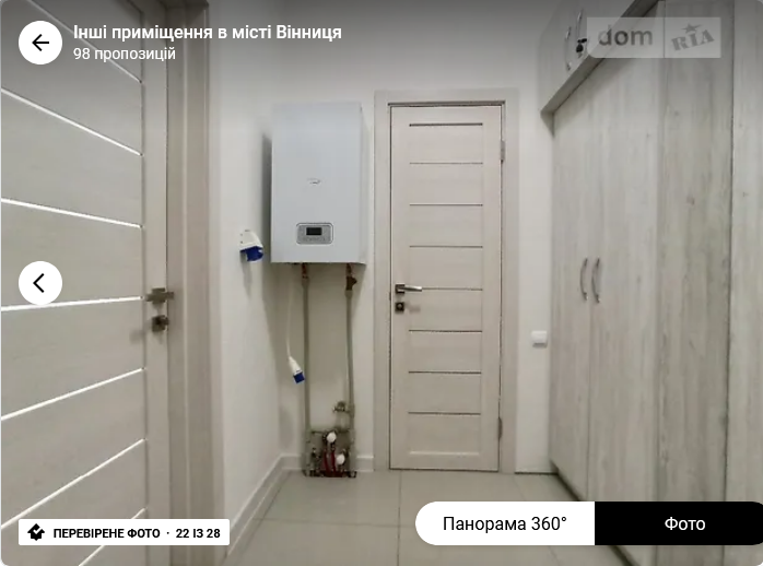 Оренда торгове приміщення на Магістрацька поверх - 1/2 Vinnytsya - photo 14